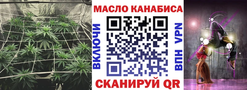наркошоп  Похвистнево  Дистиллят ТГК вейп 
