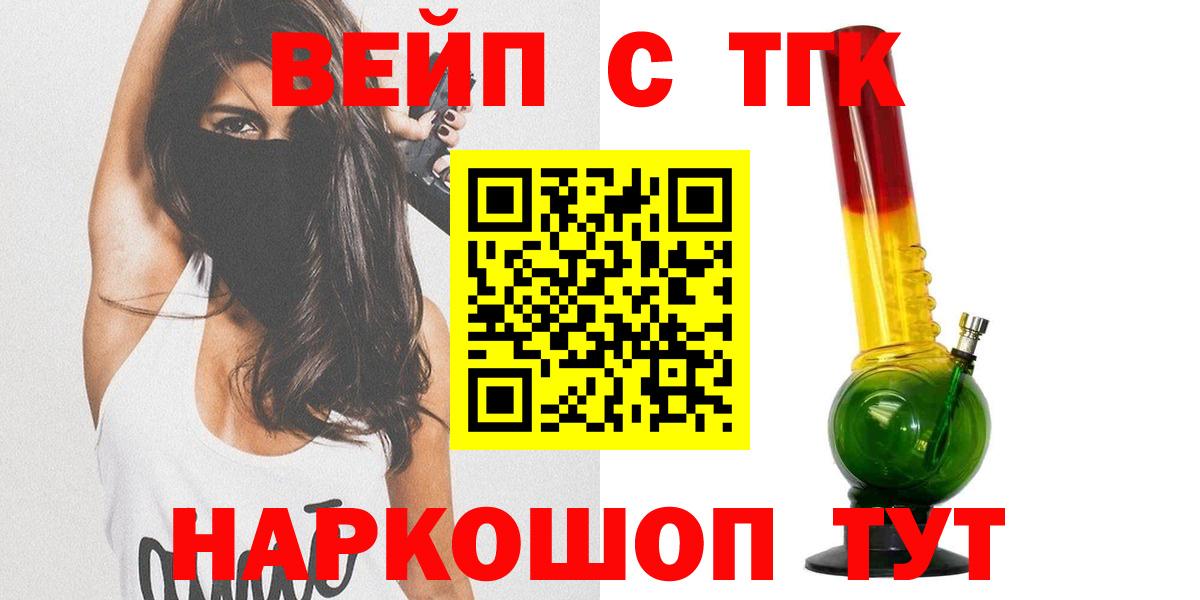 ГАШ Похвистнево
