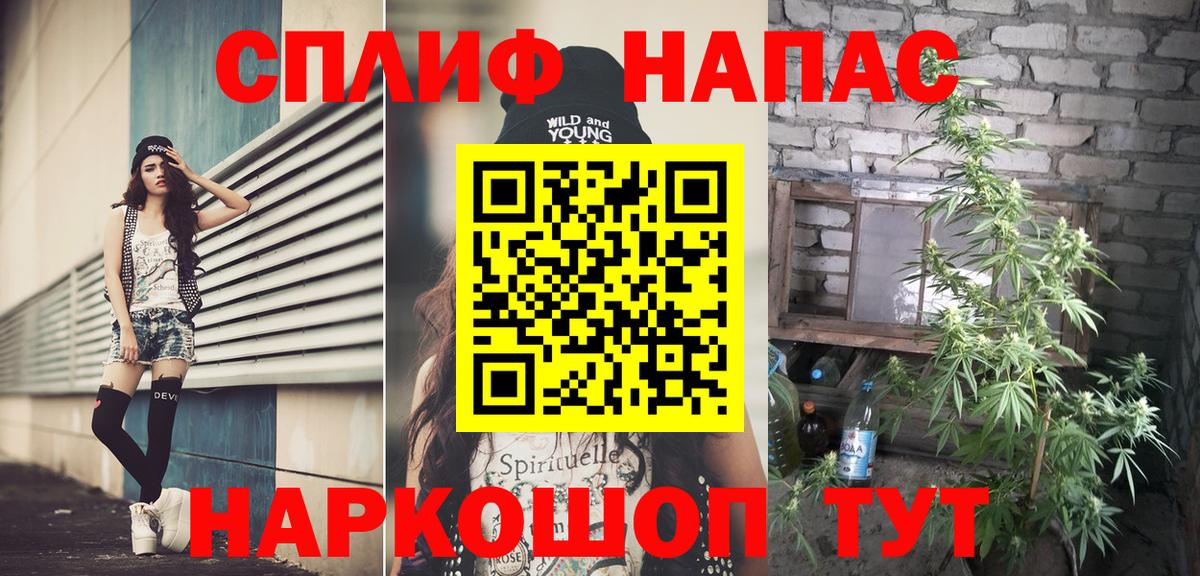 Бошки марихуана семена  Шишки марихуана индика  МАРИХУАНА THC 21%  Похвистнево  Каннабис AK-47  Вход с VPN 