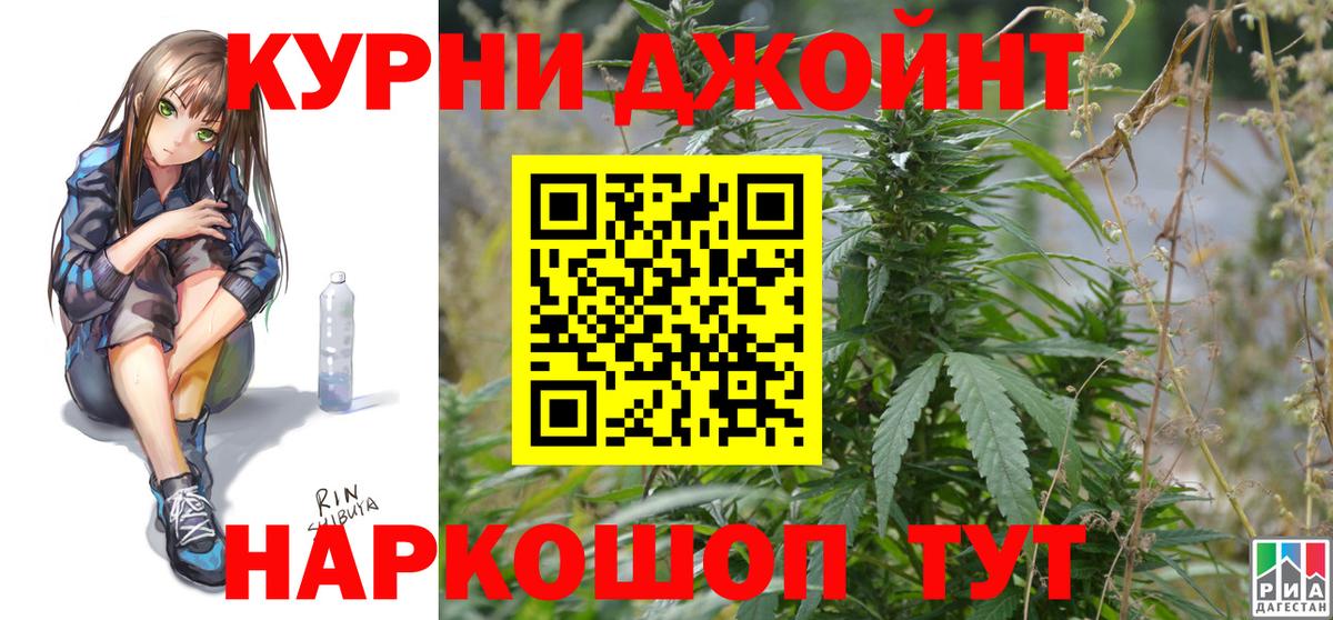 Конопля индика Похвистнево